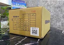 [職人の紙．工場販売] EC 系列／電腦連續報表紙／9.5 X 11 X 1P／全白／六等份／雙切／含稅／速達商品! 歷史價格詳細信息