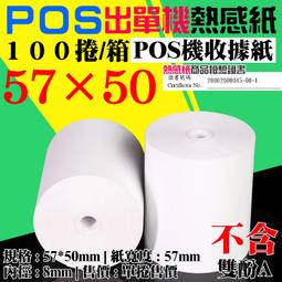 【創達科技】DaiDai 一維+二維有線條碼掃描槍（B208X）＃A98004 BSMI+NCC雙認證 一年保 即插即用 歷史價格詳細信息