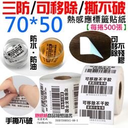【創達科技】專業級 A4 雙面可打印 高光銅版紙 OEM純淨包裝版 (250磅/克)(50張/包)(CT201404170003) 防水 5760dpi 染料 顏料 歷史價格詳細信息