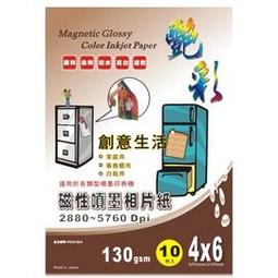 鐵紙白板7組下標區/(軟性鐵紙白板+贈2捲超強黏壓克力膠帶+贈1隻白板筆)軟白板/鐵紙白板/磁鐵可吸附/可剪裁/臺灣製造 歷史價格詳細信息
