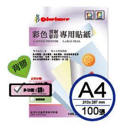 3合1自拍桿耳機套裝組 歷史價格詳細信息