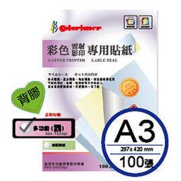 3合1自拍桿耳機套裝組 歷史價格詳細信息