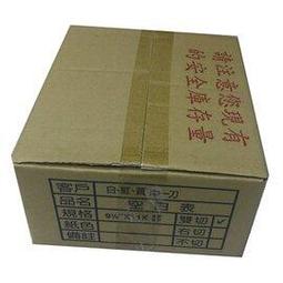 電腦連續報表紙9.5*11*3P 白紅黃(中一刀) 雙切(2箱入)~品質好不易卡紙 價格比較,價格查詢,歷史價格詳細信息