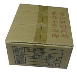 電腦連續報表紙9.5*11*4P 白藍紅黃(全頁) 雙切(2箱入)~品質好不易卡紙 歷史價格詳細信息