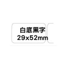 Brother DK-1226 定型標籤帶 ( 29x52mm 白底黑字 ) 食品專用不含螢光劑(3入組) 歷史價格詳細信息