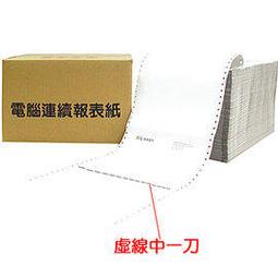 70P B5 Paperline進口色紙500張入/包 5包入/箱 歷史價格詳細信息