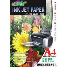 ☆隨e印☆200克空白T恤全棉短袖男女T恤一件135元 熱轉印紙搭配用 歷史價格詳細信息