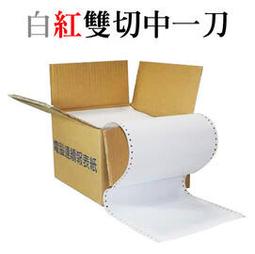 連續 電腦 報表紙 9 1/2 X 11 X 1P (80行.單張) /箱（全張不切，訂製品確認訂購後無法退換貨） 歷史價格詳細信息