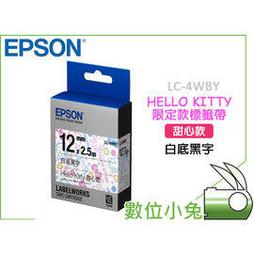 數位小兔【EPSON LK-4LBL 珍珠彩系列 藍底黑字】防水貼紙 標籤機 支援 LW 200KT 400 50 歷史價格詳細信息