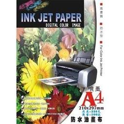 230克布紋紙 萊尼紋封面紙 名片紙 十字紋封皮紙 藝術卡紙 細格紋 歷史價格詳細信息