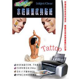 ☆隨e印☆A4白底鏡面(亮面)雷射印表機專用相片貼紙 400張*瓶罐標示貼紙* 歷史價格詳細信息