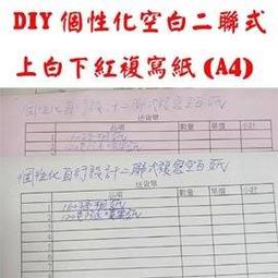 ☆隨e印☆200克空白T恤全棉短袖男女T恤一件135元 熱轉印紙搭配用 歷史價格詳細信息