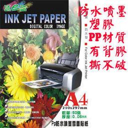 塑膠產品振動盤自動化設備配件振盤篩選排序小型震動盤 歷史價格詳細信息