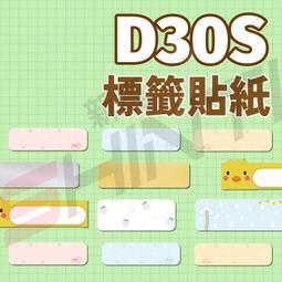 標籤紙 DYMO Authentic LW Large Shipping Labels LabelWriter Labe 歷史價格詳細信息