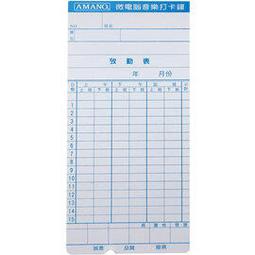 Needtek 優利達 UT-1000A( 時尚黑)背光款四欄位微電腦單色打卡鐘 歷史價格詳細信息