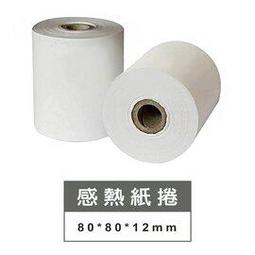 《30捲/箱》感熱紙捲80*80*12mm 歷史價格詳細信息