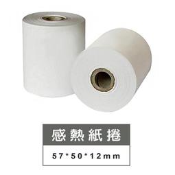感熱紙捲-57x40x12(20捲) 歷史價格詳細信息