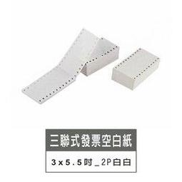 【5盒入】婕樂纖 植萃纖酵宿 纖酵素 VIP優惠價 歷史價格詳細信息