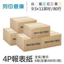 雙雙組份400ML11手持氣動膠槍大容量AB膠筒打膠槍美縫打膠器 歷史價格詳細信息