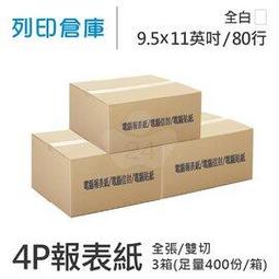 雙雙組份400ML11手持氣動膠槍大容量AB膠筒打膠槍美縫打膠器 歷史價格詳細信息