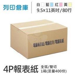 雙雙組份400ML11手持氣動膠槍大容量AB膠筒打膠槍美縫打膠器 歷史價格詳細信息
