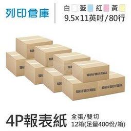 雙雙組份400ML11手持氣動膠槍大容量AB膠筒打膠槍美縫打膠器 歷史價格詳細信息