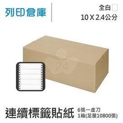 電腦連續信封(黃) 供貨狀態若為補貨中,交期為下單後7~10個工作天(不含假日) 規格 [全新免運][編號 K4405] 歷史價格詳細信息