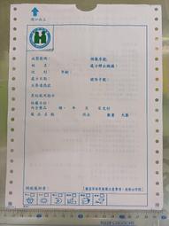 2000版電腦遊戲區-全新未拆 蒼穹霸主 中文版 歷史價格詳細信息