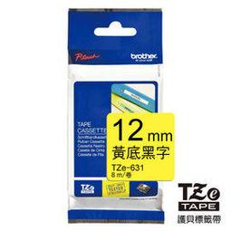 12mm/18mm/24mm/36mm銀底黑字標籤帶 相容Brother TZe-M931/M941/M951/M961 歷史價格詳細信息