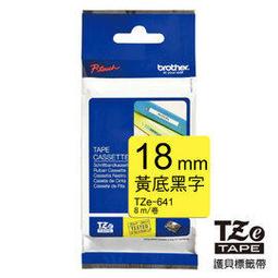 12mm/18mm/24mm/36mm銀底黑字標籤帶 相容Brother TZe-M931/M941/M951/M961 歷史價格詳細信息