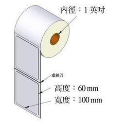 (台灣製造) 銅版貼紙40*30mm*100M(3030張/捲) 條碼標籤貼紙/銅版紙/條碼紙/標籤紙/條碼機專用 (7捲入) 歷史價格詳細信息
