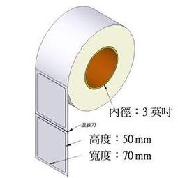 (台灣製造) 銅版貼紙40*30mm*100M(3030張/捲) 條碼標籤貼紙/銅版紙/條碼紙/標籤紙/條碼機專用 (7捲入) 歷史價格詳細信息