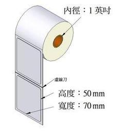 (台灣製造) 銅版貼紙40*30mm*100M(3030張/捲) 條碼標籤貼紙/銅版紙/條碼紙/標籤紙/條碼機專用 (7捲入) 歷史價格詳細信息
