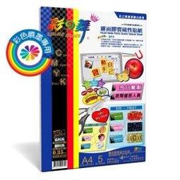 膠質瘤手術學 原著 (澳)邁克爾.E.蘇格 9787504697028 【台灣高等教育出版社】 歷史價格詳細信息