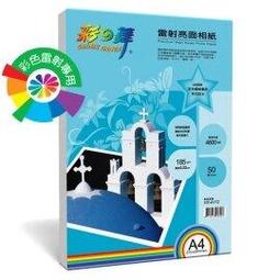A4尺寸【摩托車02】 3D 防水紙模型（組裝套件）(170P) 歷史價格詳細信息