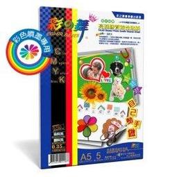 膠質瘤手術學 原著 (澳)邁克爾.E.蘇格 9787504697028 【台灣高等教育出版社】 歷史價格詳細信息