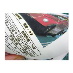 【Kuanyo】進口 A4 PP珍珠撕不破合成相紙 0.13MM 100張 /包 PP120L 歷史價格詳細信息