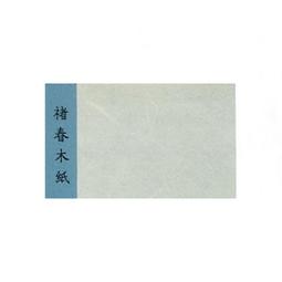 春秋和紙漁夫帽子女款夏季防曬帽女防紫外線遮陽帽2024新款太陽帽 歷史價格詳細信息