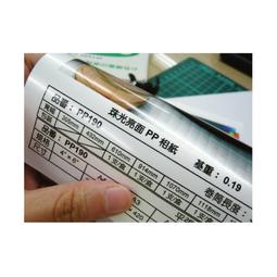 【Kuanyo】進口 A4 PP珍珠撕不破合成相紙 0.13MM 100張 /包 PP120L 歷史價格詳細信息