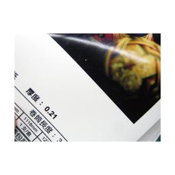 【Kuanyo】進口 A4 PP珍珠撕不破合成相紙 0.13MM 100張 /包 PP120L 歷史價格詳細信息