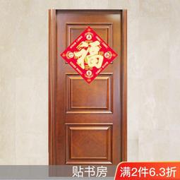 八卦福五行福化解屬相相剋八字不合五行八卦福掛件鎮宅風水擺件銅 歷史價格詳細信息