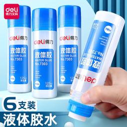 免運得力語音計算器真人發音辦公財務會計專用計算機帶聲音計算機器學 歷史價格詳細信息