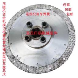 印刷機械專用滑差式滑差軸3寸6寸差速環西村式單排滾珠式滑差環 歷史價格詳細信息