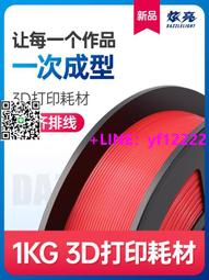 【可開發票】高亮MY-3L3060液晶LED背光恒流高壓板通用50-65寸升壓燈條驅動板 歷史價格詳細信息