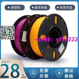 3d畫筆 3d智能立體繪畫塗鴉筆 4代智能3d充電列印筆 歷史價格詳細信息