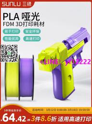 【可開發票】【三年保固】美菱工業空調扇大型廠房冷風機家用制冷器加冰水冷風扇養殖場商用 歷史價格詳細信息