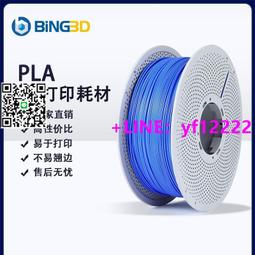 可開發票 3D曲面 索尼 Xperia XZ3 鋼化玻璃貼 全屏覆蓋 SONY XZ3 保護膜 保護貼 滿版 玻璃膜 9 歷史價格詳細信息