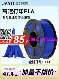 【可開發票】ELEGOO/愛樂酷 3d打印耗材pla1.75mm 3d打印機耗材料 1kg 3D打印筆材料線條材料3D畫 歷史價格詳細信息
