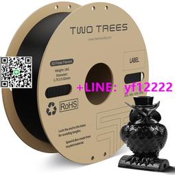 3D打印機配件3mm耗材噴頭擠出機噴嘴噴頭黃銅噴嘴 0.3mm0.4mm（2個 歷史價格詳細信息