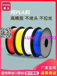 可開發票 墨一本防水床笠隔尿床罩透氣單件防滑固定席夢思床墊套防塵保護罩 歷史價格詳細信息